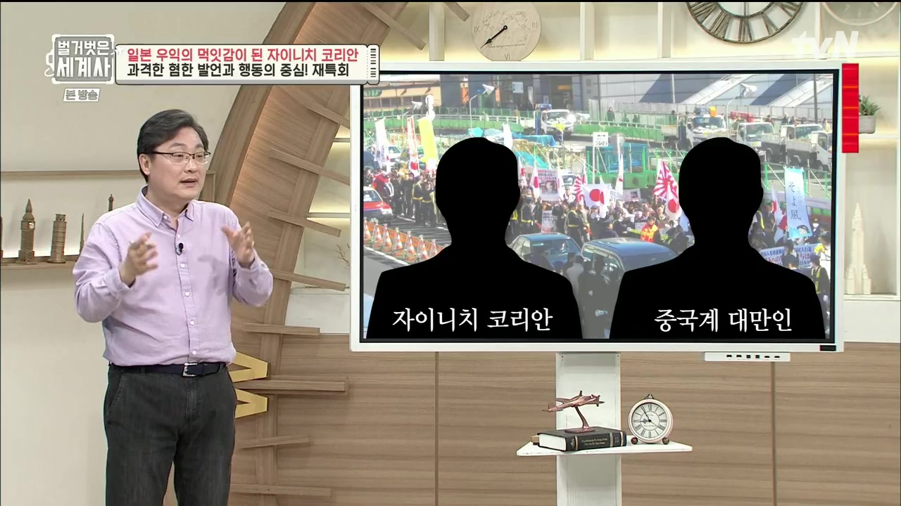벌거벗은 세계사.E99.230517p.H264-F1RST.mp4_20231225_182026.656.jpg