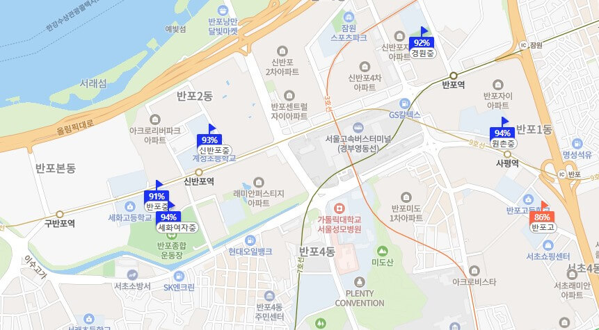 반포동 주요 중/고등학교