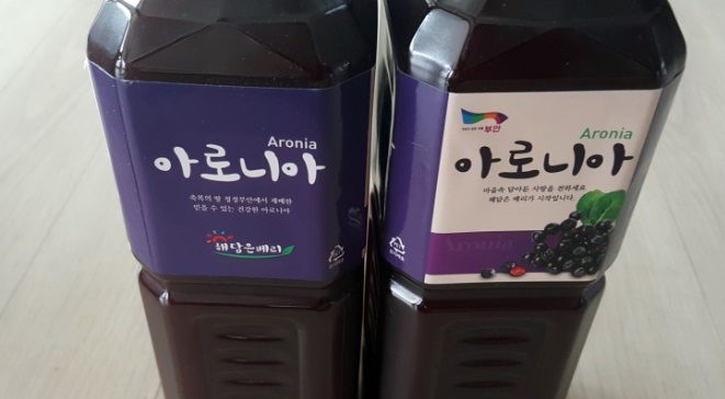  눈에 좋은 음식 아로니아 효능 입니다.