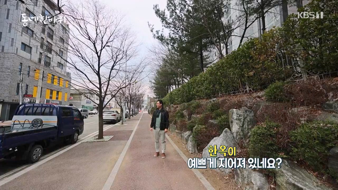 동네 한 바퀴.E267.240331p-NEXT.mp4_20240331_171119.707.jpg