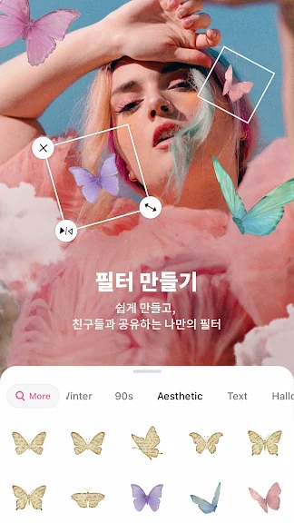 핸드폰 카메라 필터 어플 추천 편집 앱-11 핸드폰 카메라 필터 어플 추천 편집 앱-11