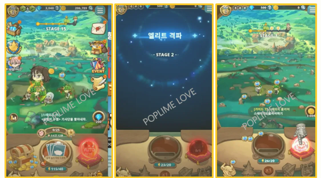 게임공략