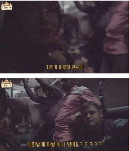  인도 여행을 간 두 처자 ㄷ