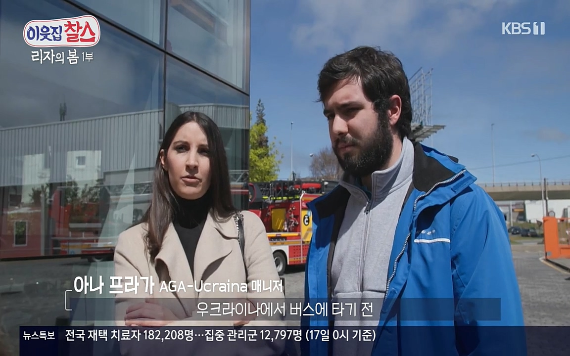이웃집 찰스.E338.220518p-NEXT.mp4_20220518_183449.580.jpg