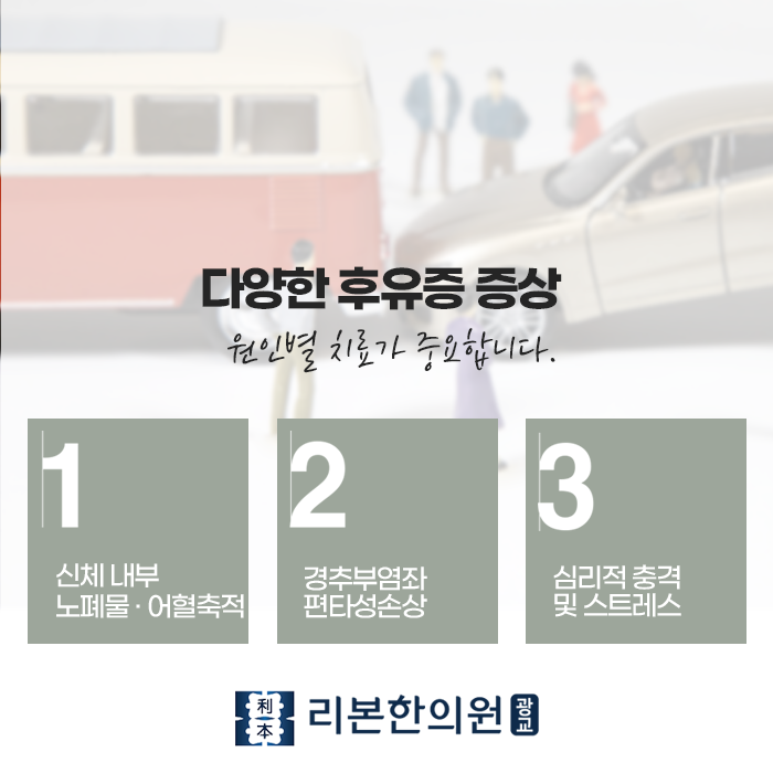 사동한의원 이미지