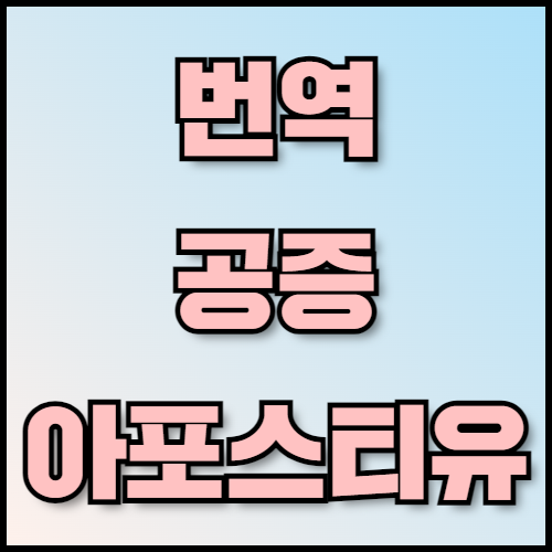 노트북 및 스마트워치 케이스 수출 준비: 필수 정보와 서류 목록. 노트북과 스마트워치 케이스 수출을 준비하고 계신가요? 한국통합민원센터에서 제공하는 주요 수출 품목 정보, 품질 관리 방법, 글로벌 시장 전략, 그리고 수출 시 필요한 서류 목록을 확인하세요