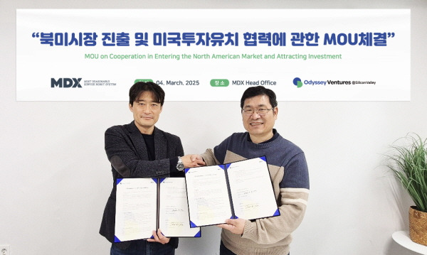 엠디와이 이미지