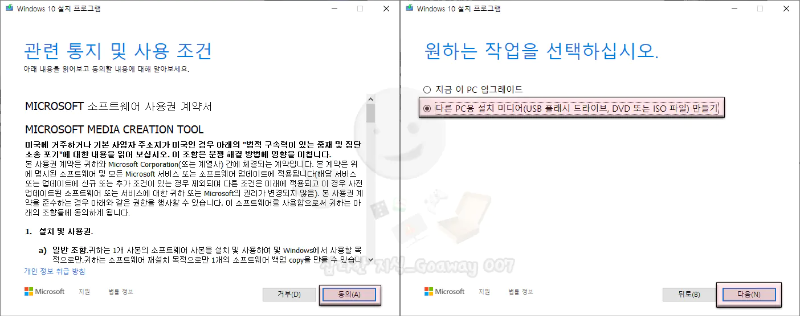 원하는 작업 선택