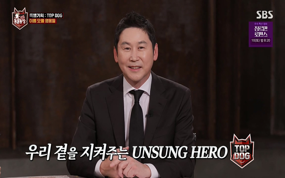 TV 동물농장.E1085.220905p-NEXT.mp4_20220904_173538.117.jpg