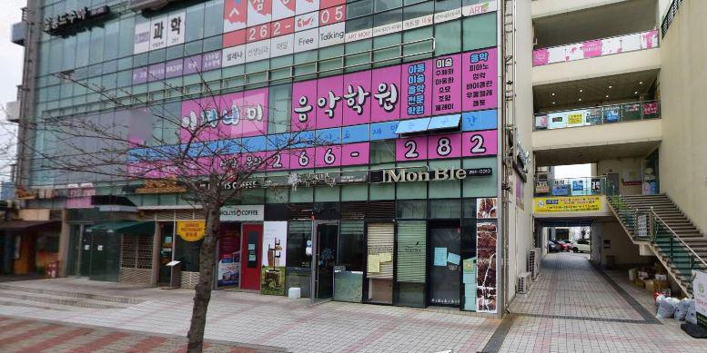 카페미슈 건물 외관
