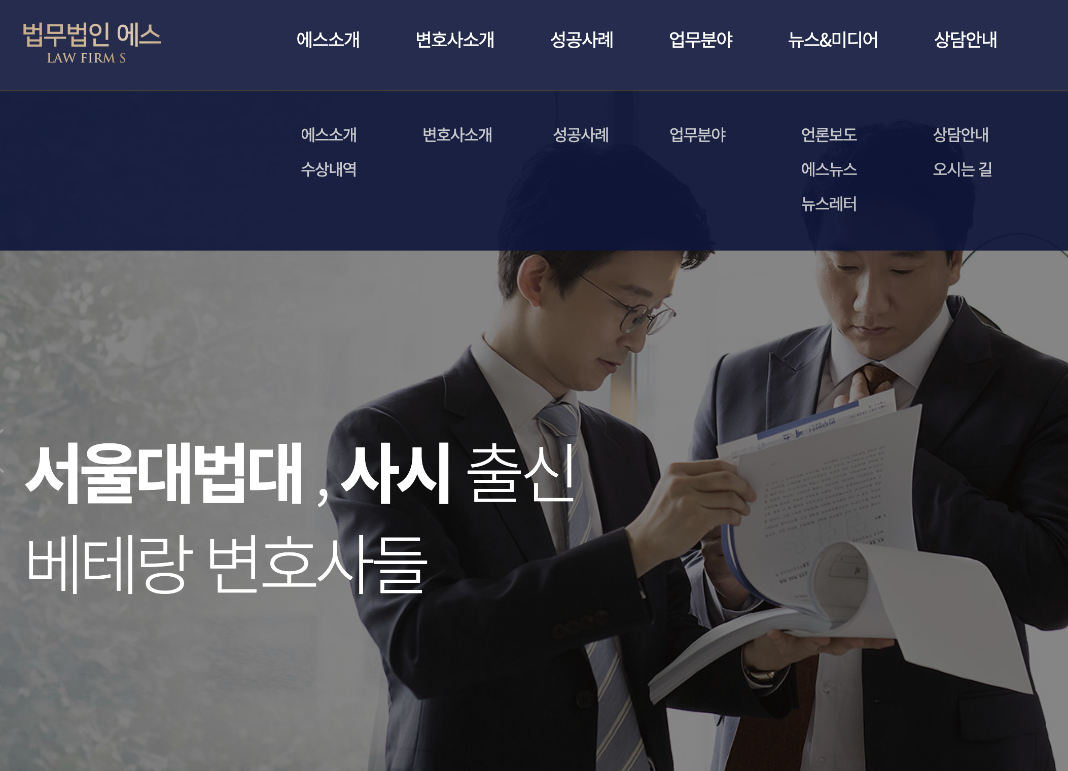  박수홍님 친형과 소송 근황