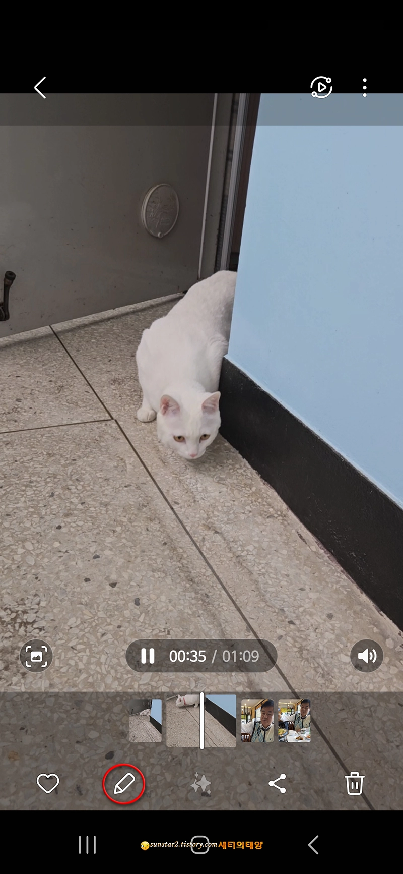 갤럭시폰_사진및동영상_돌리기_5