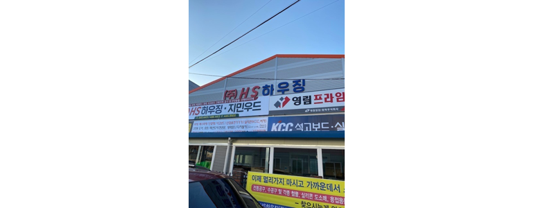 군산시 샷시