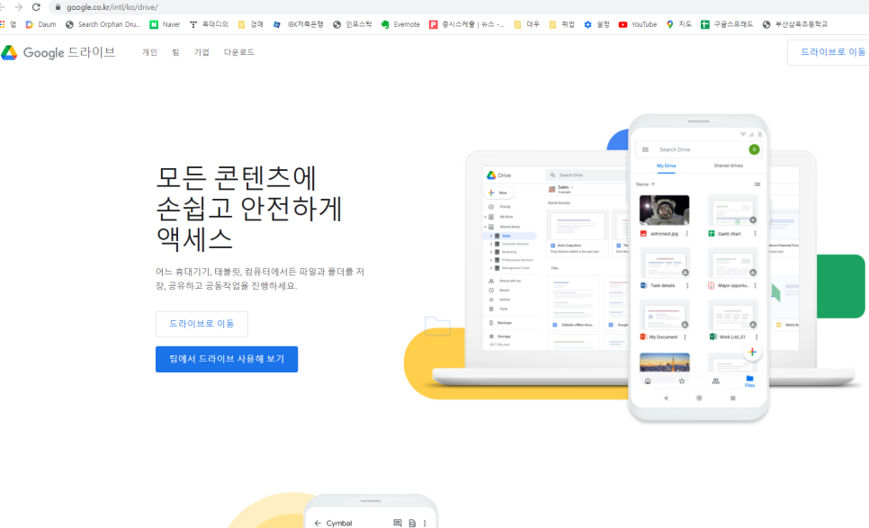 이미지에서 텍스트 추출하는 방법