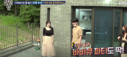  200801 살림하는 남자들2 164회 다시보기