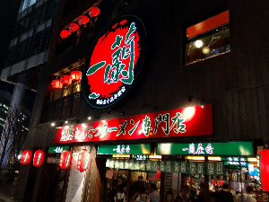 일본 후쿠오카 맛집 추천 이치란 본점