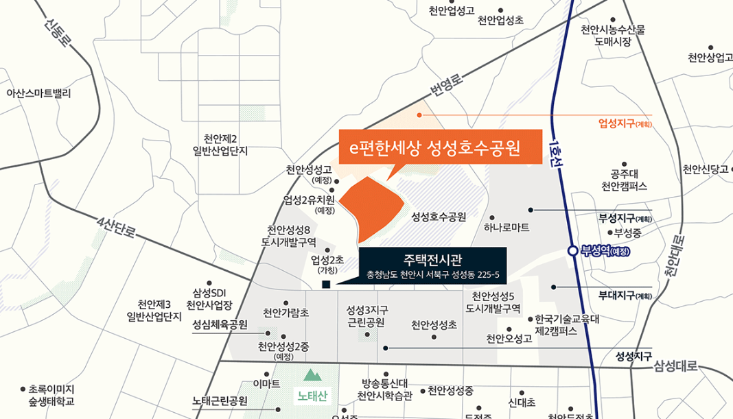 입지조건