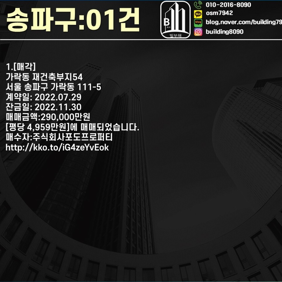 코발트식스티 이미지