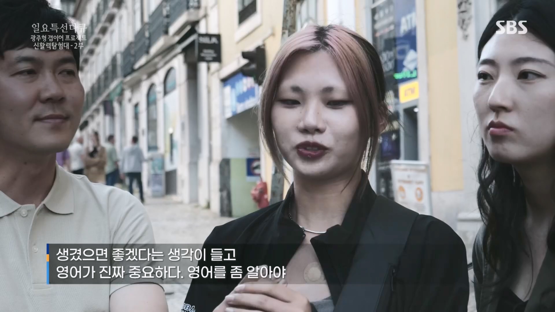 일요 특선 다큐멘터리.E326.231029p.H264-F1RST.mp4_20231029_160642.944.jpg