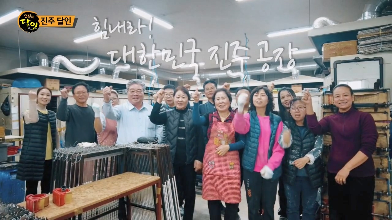 생활의 달인.E925.240305p-NEXT.mp4_20240305_200350.166.jpg