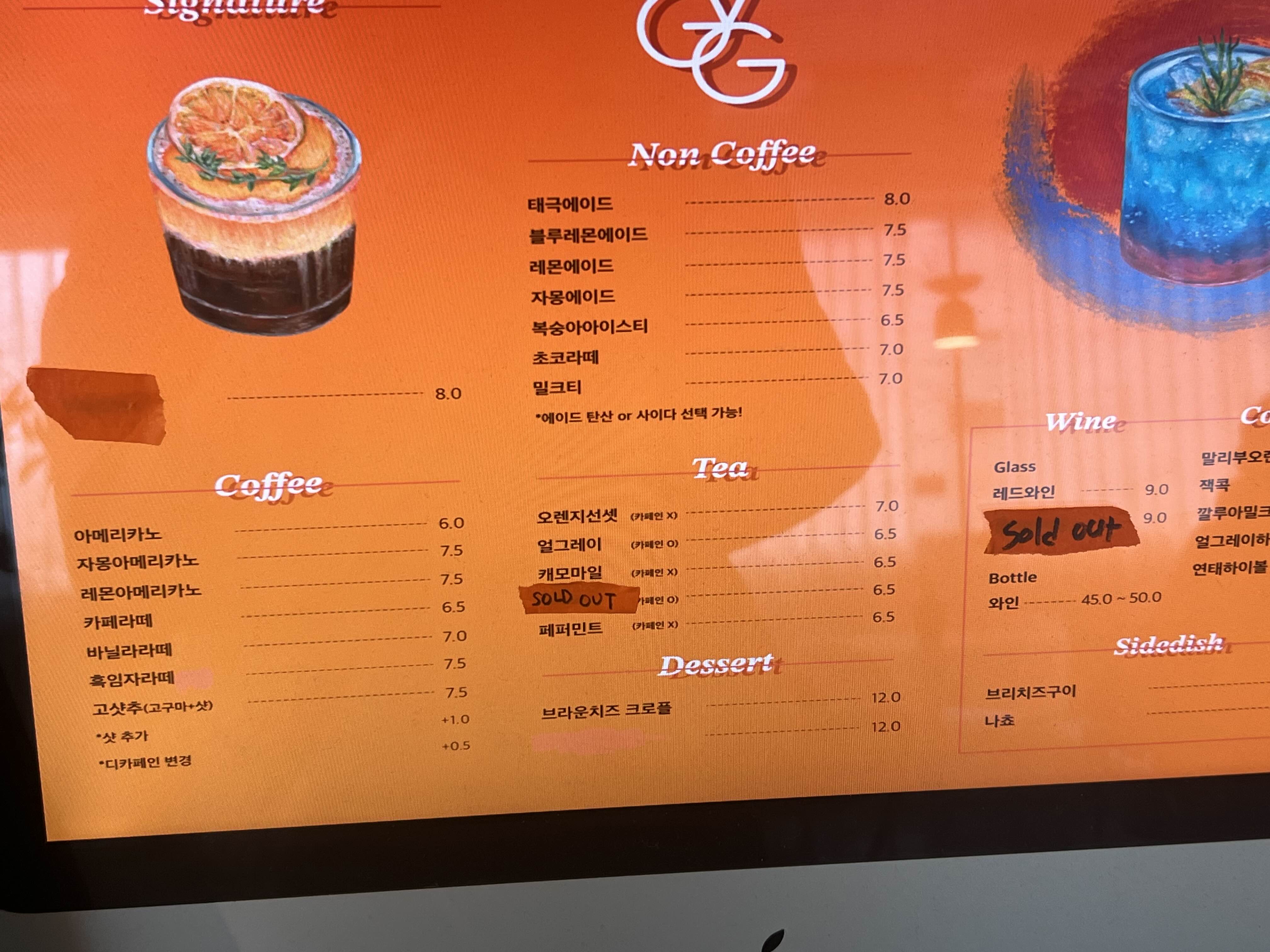 VGG 메뉴