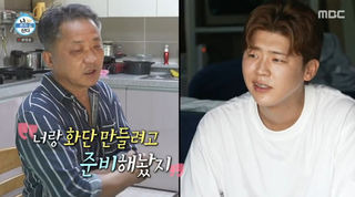 나혼자산다 박지현