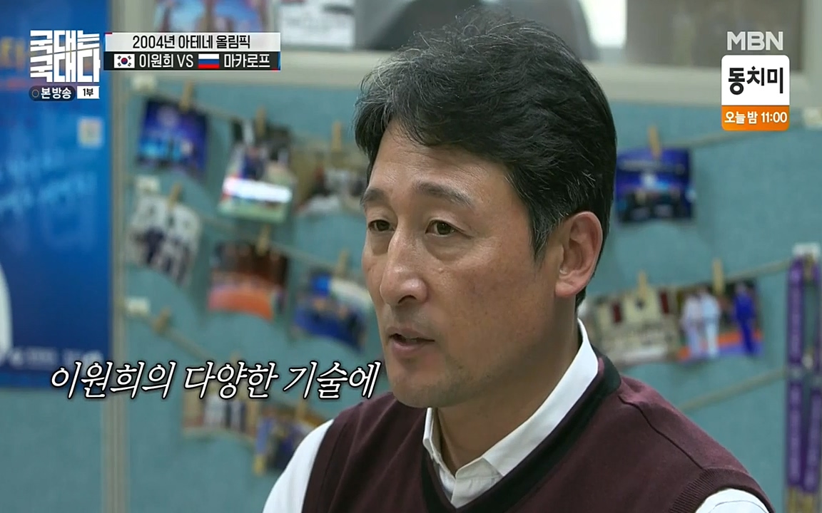 국대는 국대다.E13p-NEXT.mp4_20220605_185309.725.jpg