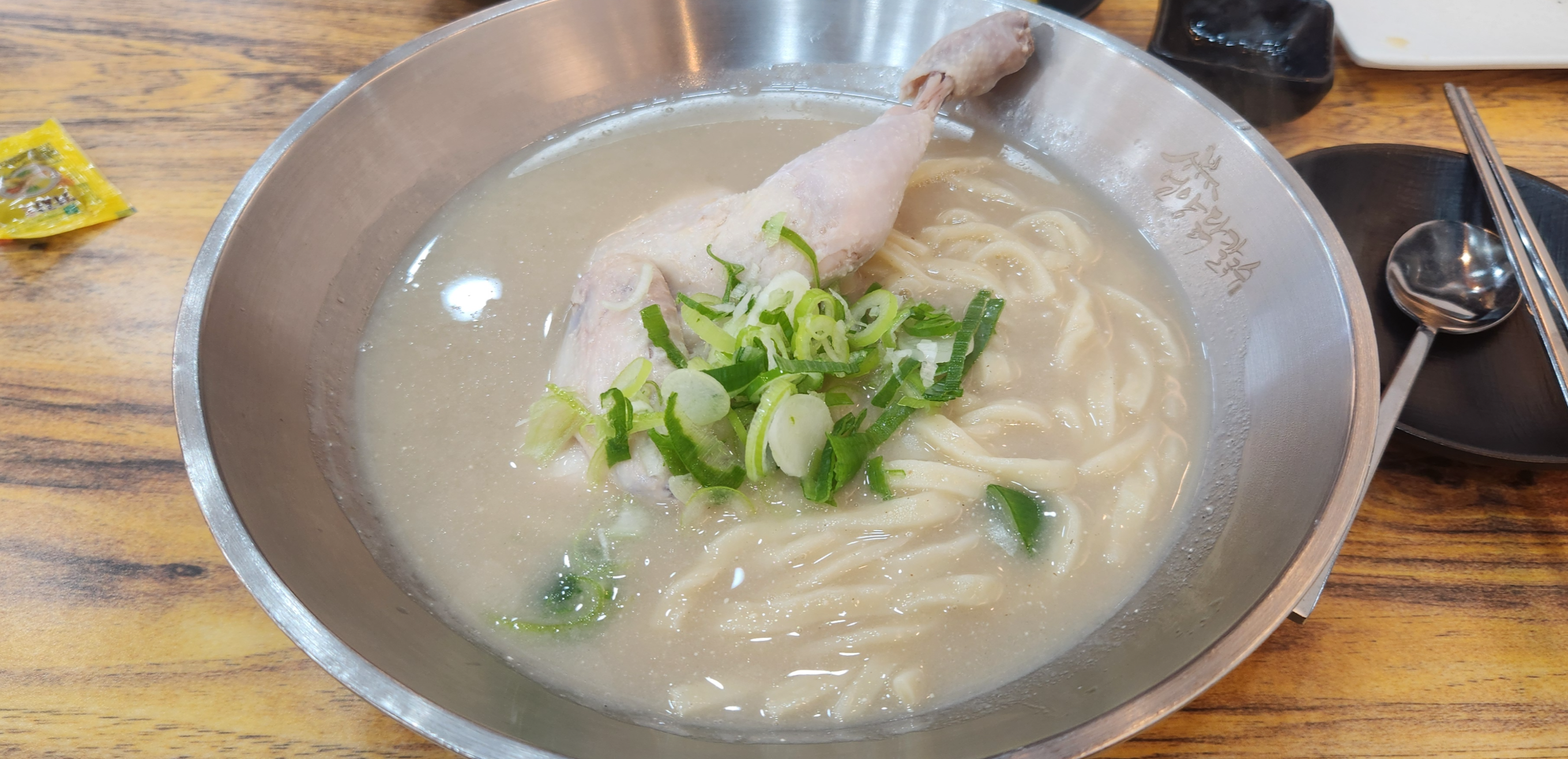 언양닭칼국수 수원 영통점 대표 사진