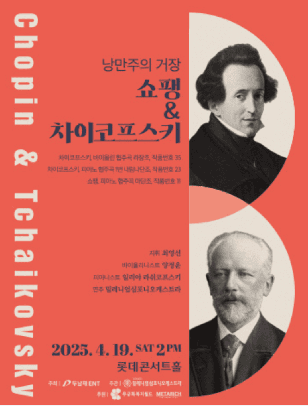 낭만주의 이미지