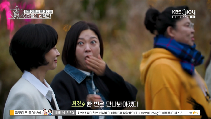 인간 관계에서 웃음코드가 중요하다는 걸 보여준 지상렬 | 인스티즈