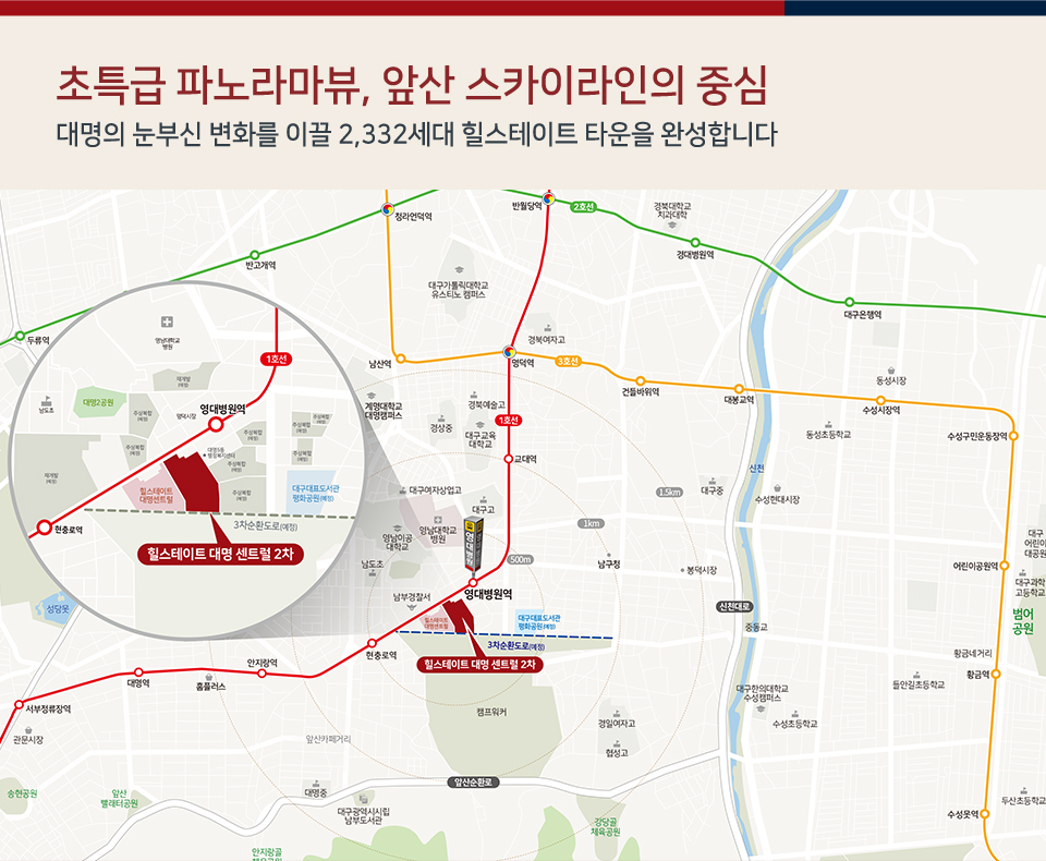 대명환경 이미지