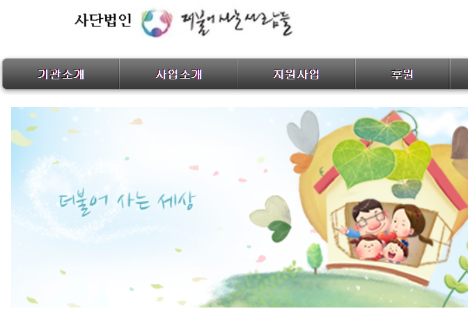 무서류 당일 대출 무서류 당일 대출