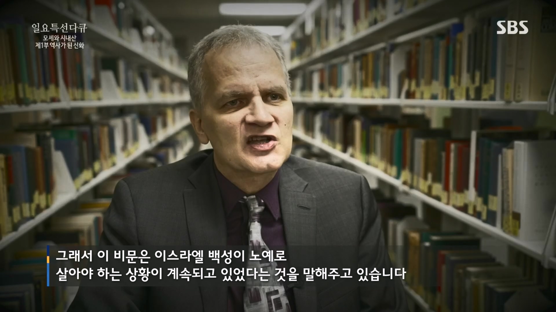 일요 특선 다큐멘터리.E342.240331p.H264-F1RST.mp4_20240406_165307.716.jpg