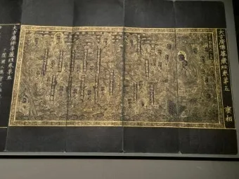 화엄경 이란 해석 독해 구절_16