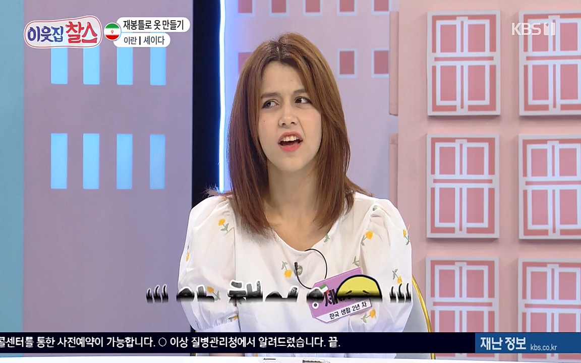 이웃집 찰스.E345.220706p-NEXT.mp4_20220706_210842.846.jpg