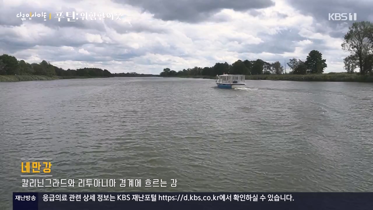 다큐 인사이트.E184.240405p-NEXT.mp4_20240406_145011.475.jpg