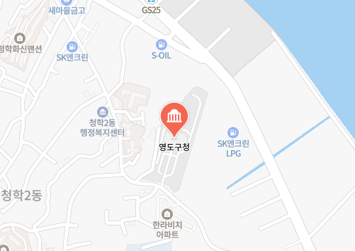 영도구청 위치