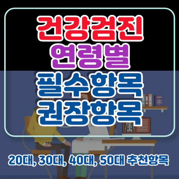 포스팅-썸네일
