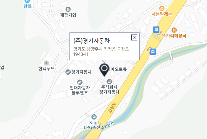 경기자동차 사진