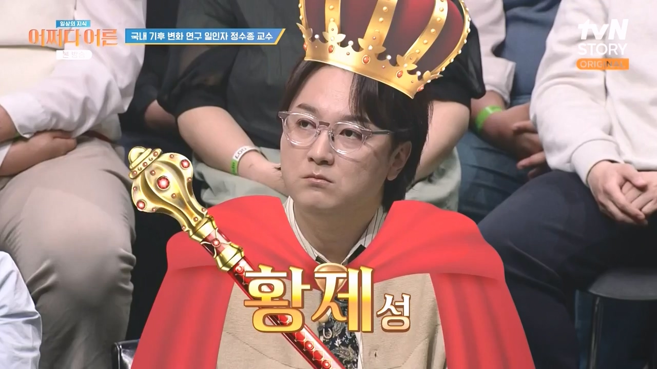 어쩌다 어른.E55.240508p-NEXT.mp4_20240508_205344.669.jpg