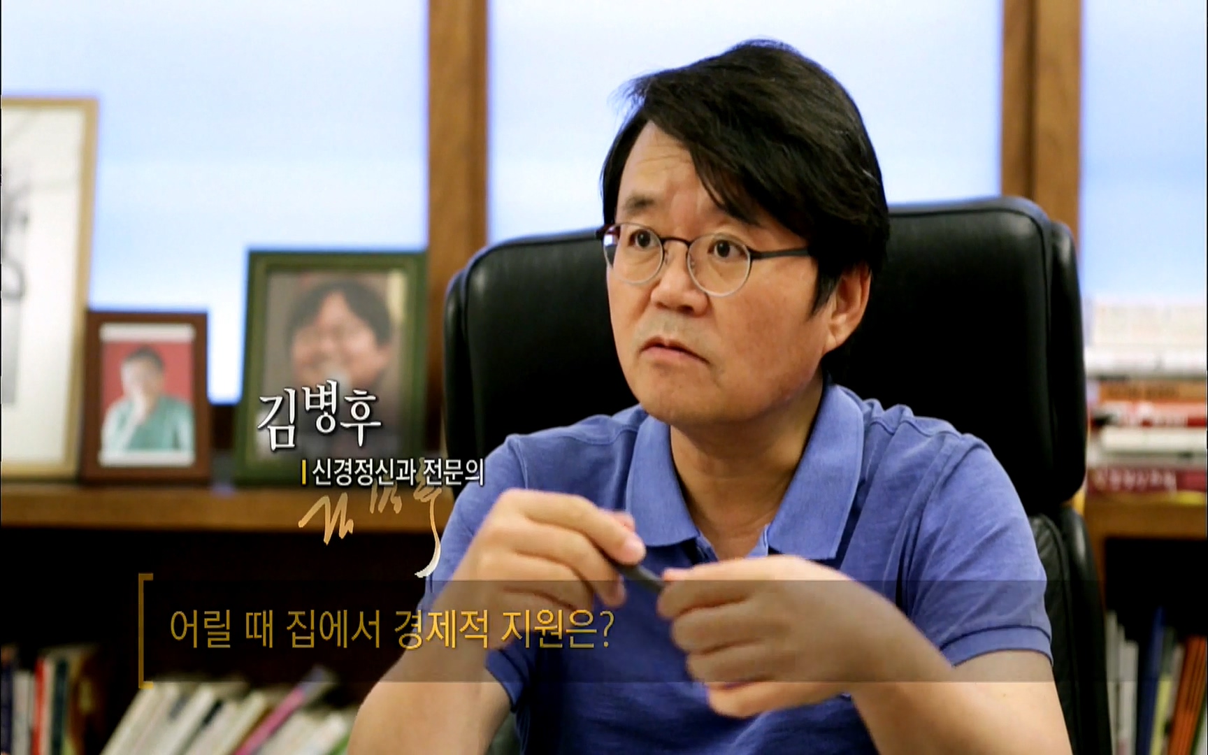 다큐 프라임 - TV - 교육의 중심 EBS자본주의 2부. 소비는 감정이다.mp4_20220512_195911.127.jpg