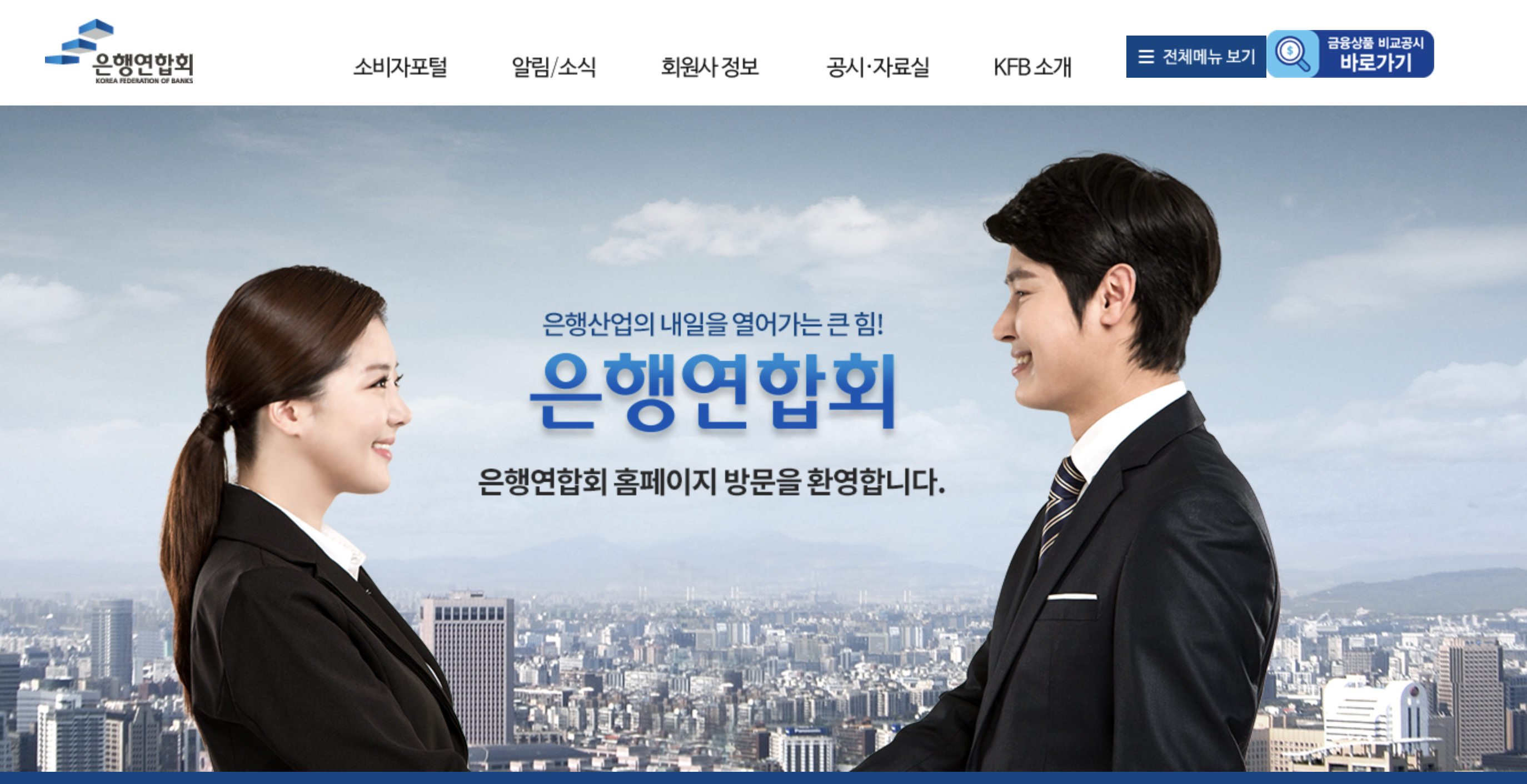 저축 계좌의 종류와 선택 방법 예/적금, 자유 적립식, 고이율 계좌 다양해요