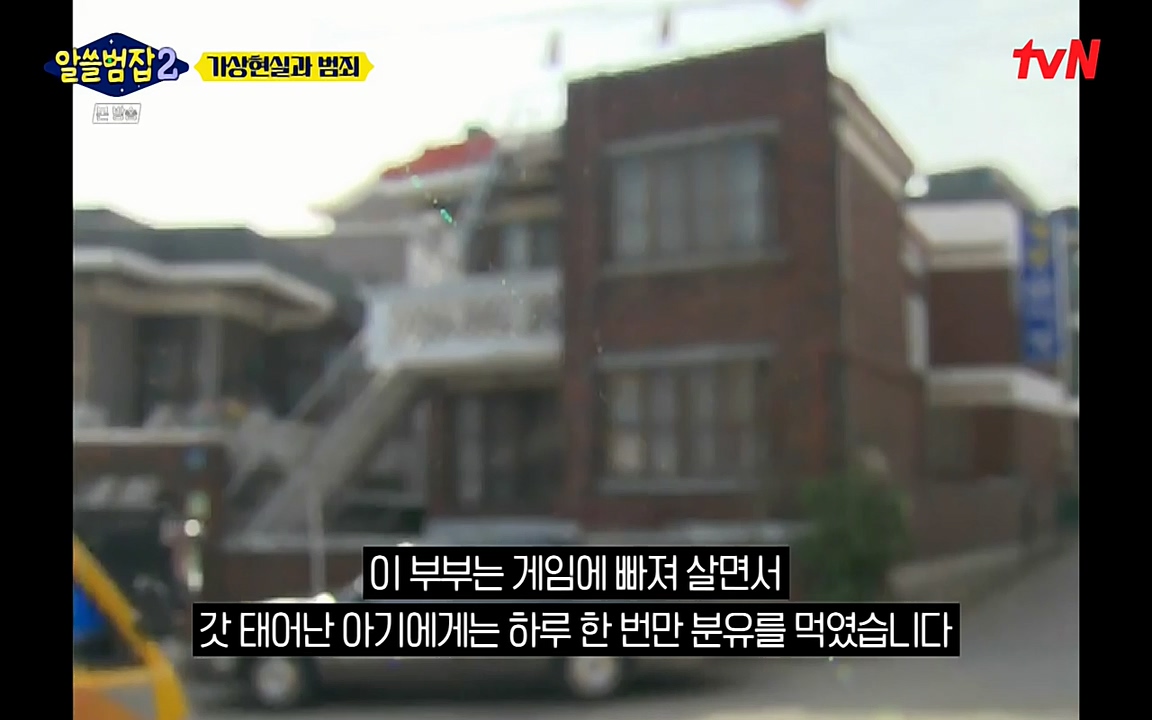 알쓸범잡 2.E16.220502p-NEXT.mp4_20220502_174849.253.jpg