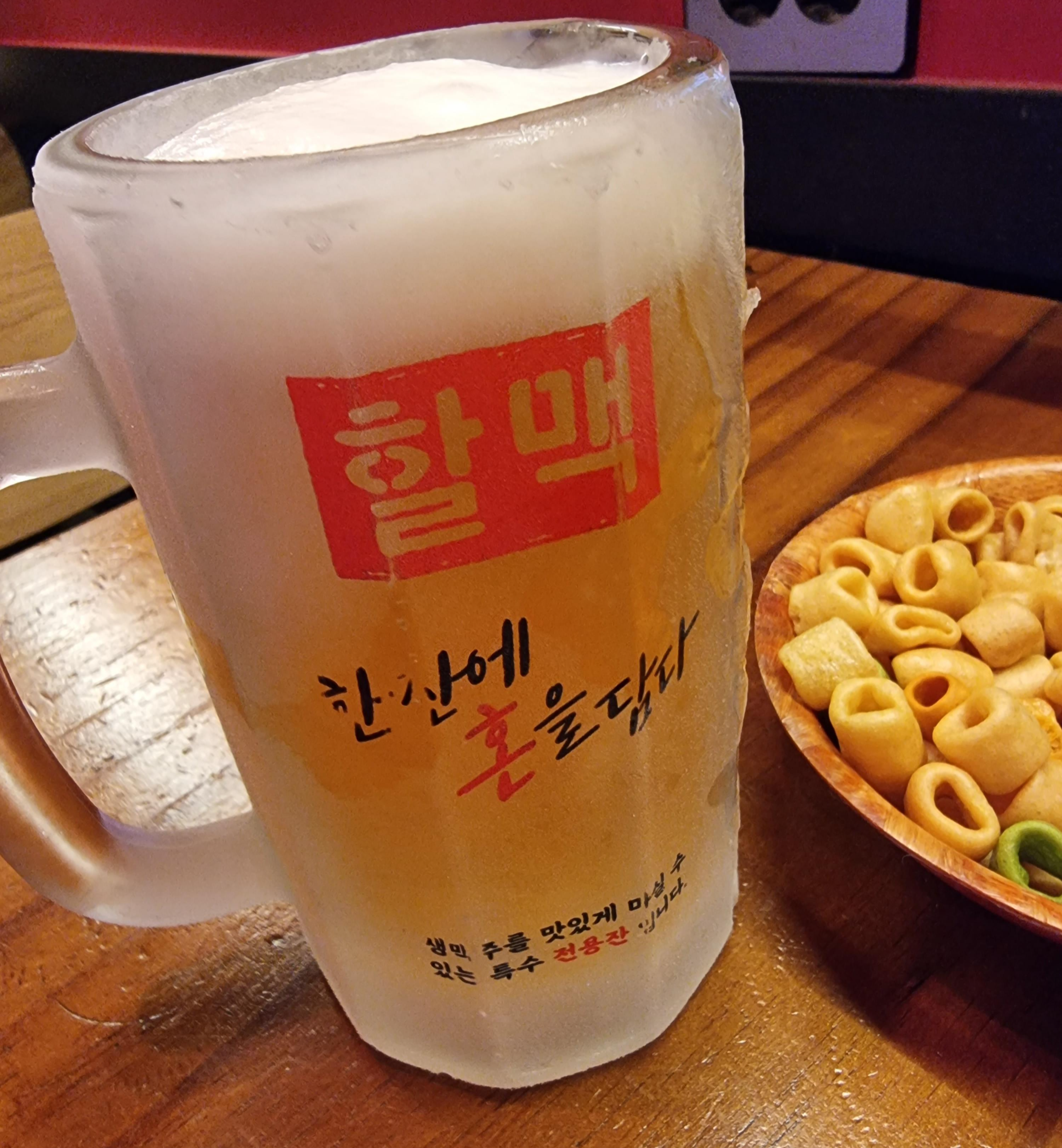 역전 할머니 맥주 생맥