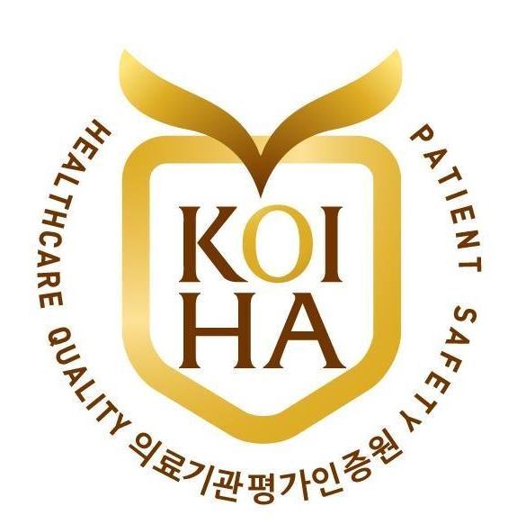 의료기관평가인증원 사이버연수원 (http://koiha.myedu.or.kr/)