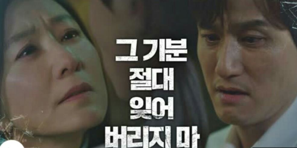  부부의 세계 5회 6회 다시보기 재방송 편성표