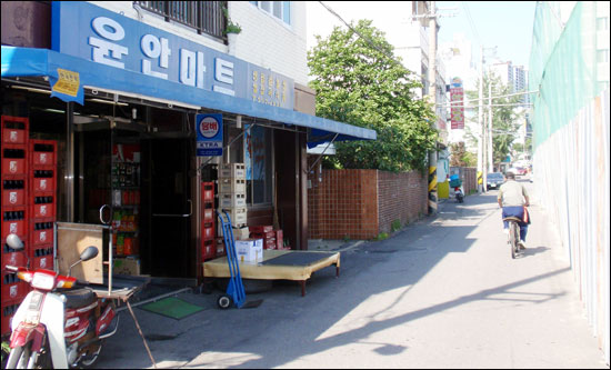 동네슈퍼 이미지