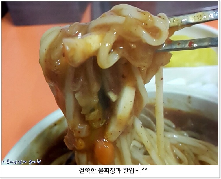 전라북도 전주시 완산구 노벨반점 물짜장 – 2016-09-26 12