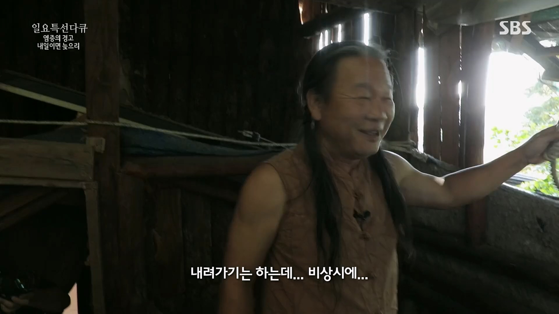 일요 특선 다큐멘터리.E305.230226p.H264-F1RST.mp4_20230301_011007.695.jpg