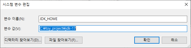 VS code 로 Spring Boot 시작하기 - Visual Studio code로 Spring Boot 시작하기 - 2. jdk 설정 - 2.File -> Preferences -> Setting 으로 가서 java.home을 검색한 다음 jdk 경로를 지정해준다. VS code 로 Spring Boot 시작하기 - Visual Studio code로 Spring Boot 시작하기 - 2. jdk 설정 - 2.File -> Preferences -> Setting 으로 가서 java.home을 검색한 다음 jdk 경로를 지정해준다.